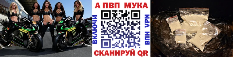 А ПВП Соль  Купить где  Анжеро-Судженск 