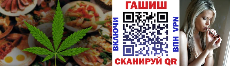 Купить  Анжеро-Судженск  Canna-Cookies конопля 