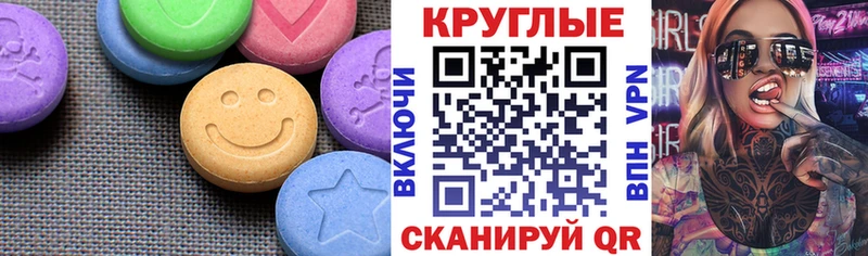 ЭКСТАЗИ 280 MDMA  Купить  Анжеро-Судженск 