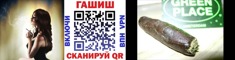 Купить  Анжеро-Судженск  ГАШИШ Ice-O-Lator 