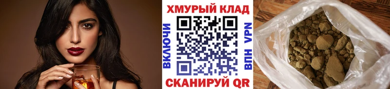 Купить  Анжеро-Судженск  Героин белый 