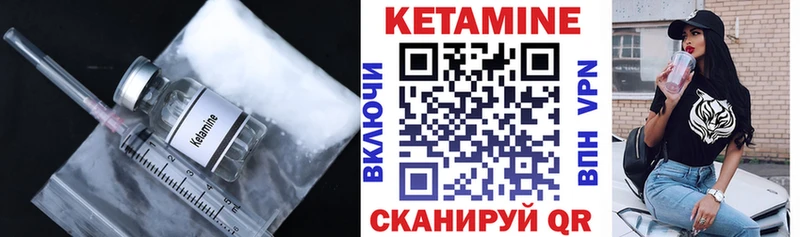 КЕТАМИН VHQ  Купить где  Анжеро-Судженск 
