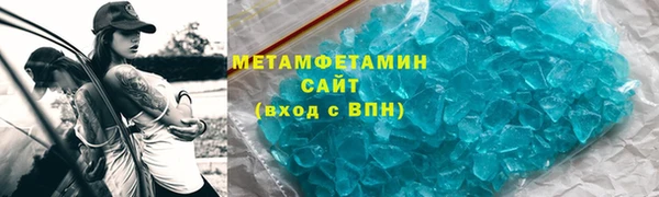 крисы Куйбышев