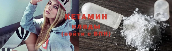 спайс Лагань