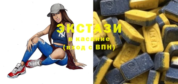 амфетамин Кулебаки