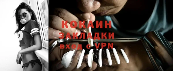 спайс Лагань