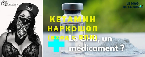 амфетамин Кулебаки