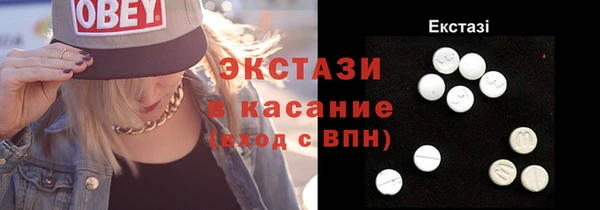 молекула духа Лабытнанги