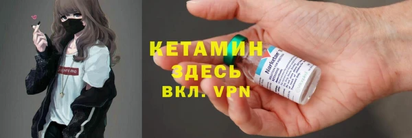 спайс Лагань