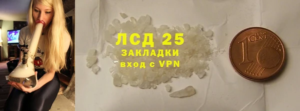 амфетамин Кулебаки