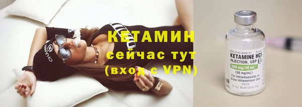 спайс Лагань