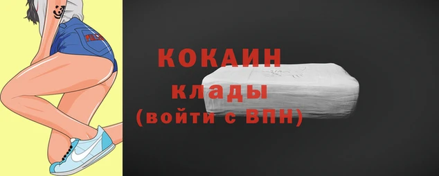 спайс Лагань