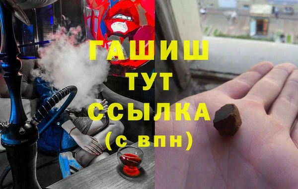 амфетамин Кулебаки