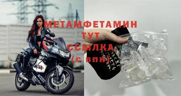 молекула духа Лабытнанги