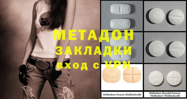 молекула духа Лабытнанги