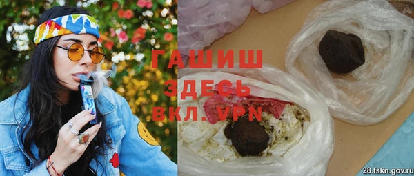молекула духа Лабытнанги