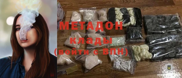 молекула духа Лабытнанги