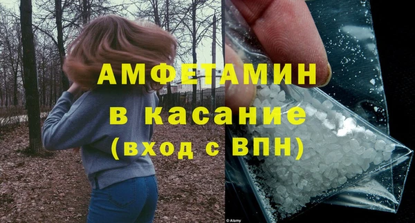 молекула духа Лабытнанги