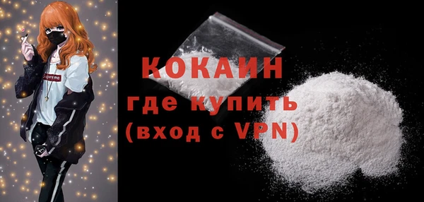 амфетамин Кулебаки