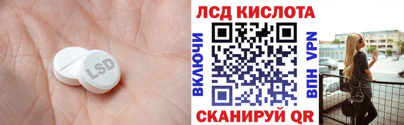 ЛСД экстази ecstasy  Купить  Анжеро-Судженск 