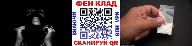 Купить закладки  Анжеро-Судженск  МЕТАМФЕТАМИН Декстрометамфетамин 99.9% 