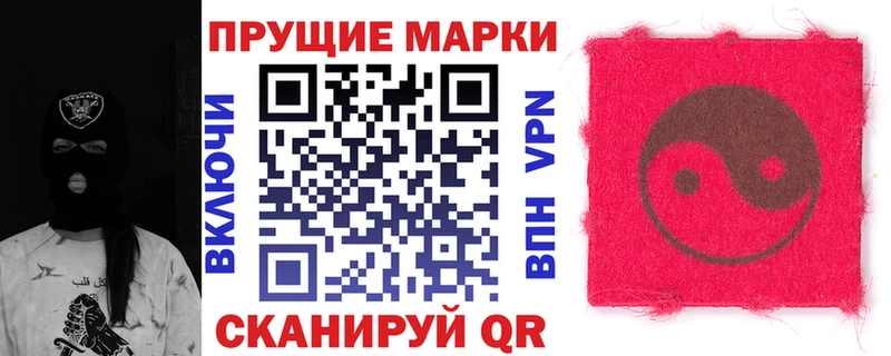 Купить  Анжеро-Судженск  Марки NBOMe 1,5мг 