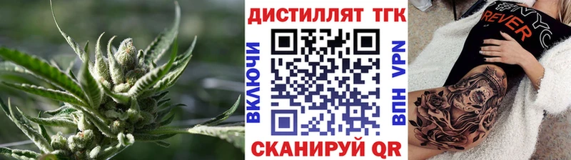 Дистиллят ТГК концентрат  Купить  Анжеро-Судженск 